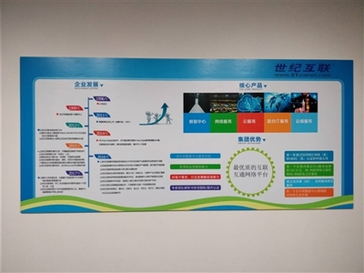 深圳宝安区企业文化墙、公司信息栏设计制作安装