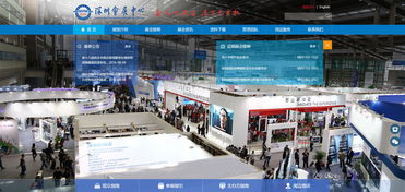 祝贺深圳会展中心网站建设项目顺利上线